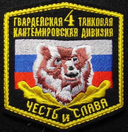День Танкиста в Сертолово 08.09.2012