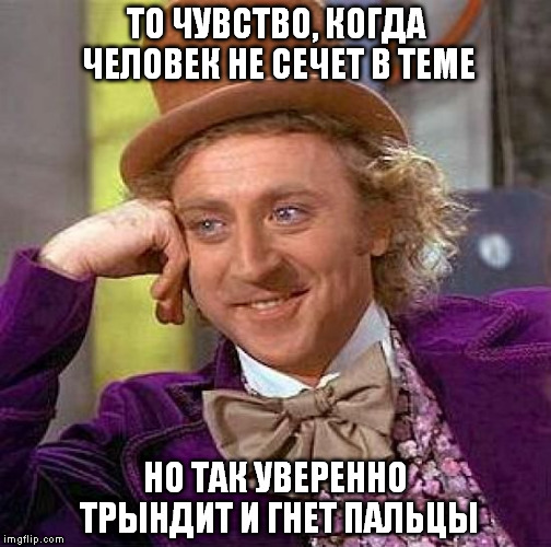 Профиль системного администратора