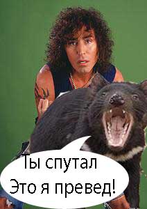 Герой нашего времени - Леонтьев