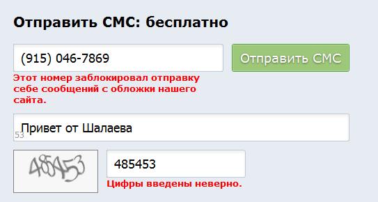 Подарок коллектора-дебила