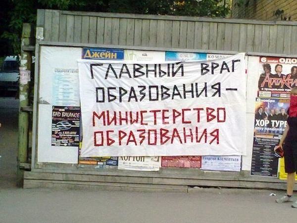 Собеседование в школе