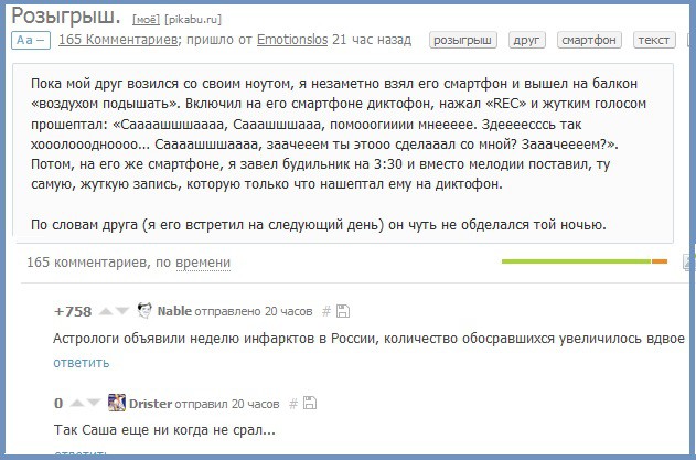 Картинки разные