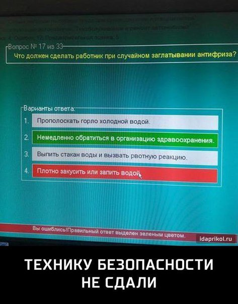 Смешные картинки с надписями