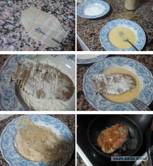 Учитесь, женщины