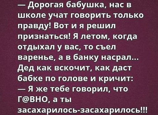 15 жизненных открыток о семейных отношениях