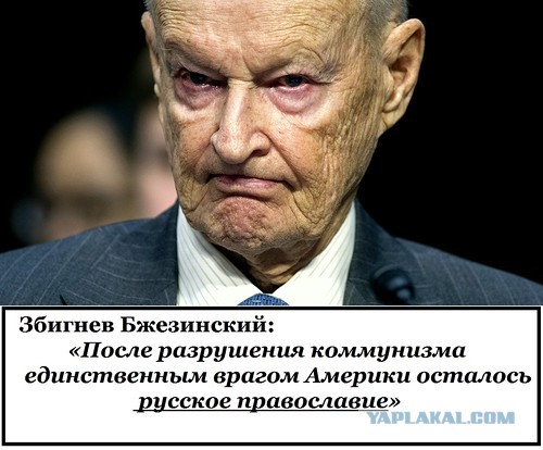 Польша возмущена продажей земли на месте катастрофы самолета Качиньского под Смоленском