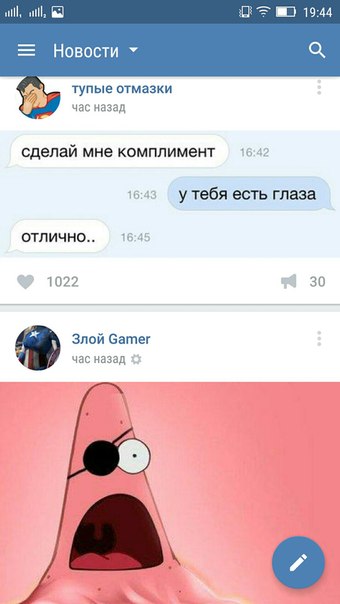 Ужасы и приколы из соцсетей 18+