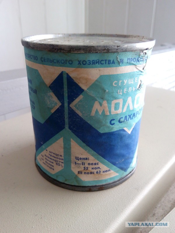 Сгущенка 76 года