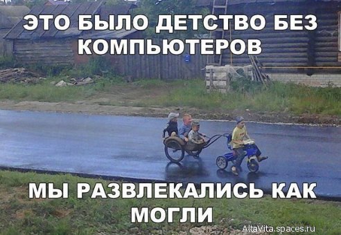 Интересные и веселые картинки