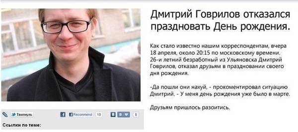 Забавности из интернетов