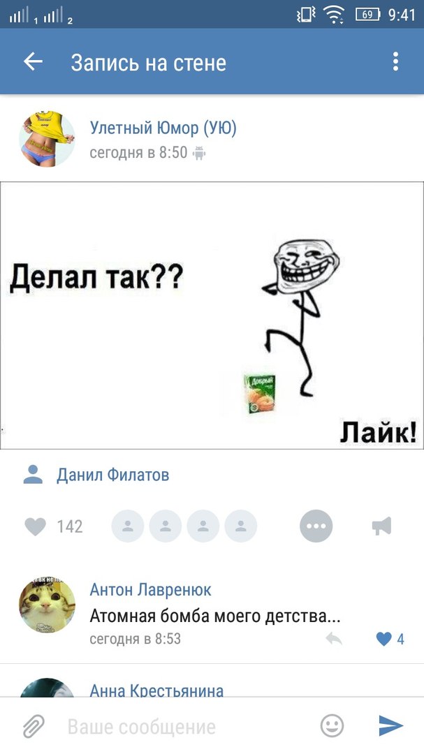 Ужасы и приколы из соцсетей 18+