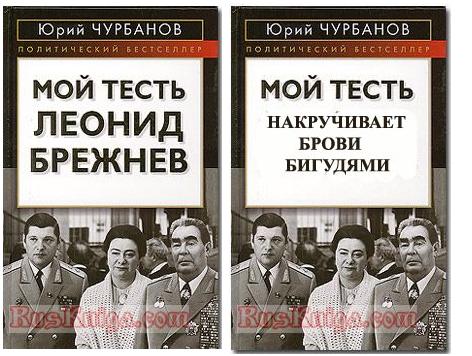 Конкурс: Фотожаба обложек!
