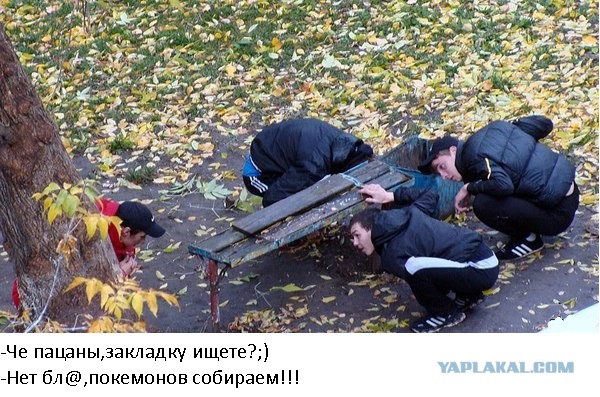 Юмор не для всех