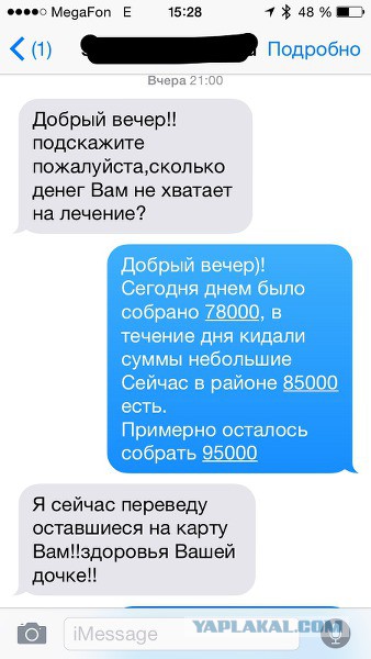 10 знаменитостей, которые доказали, что популярность не сделала их бессердечными