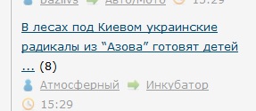 Соцсети возмутило видео с присягой детей Бандере в лагере "Азова" под Киевом