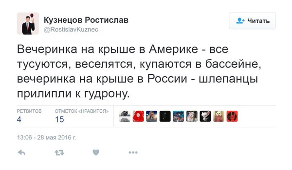 Смешные комментарии 23.10.2016