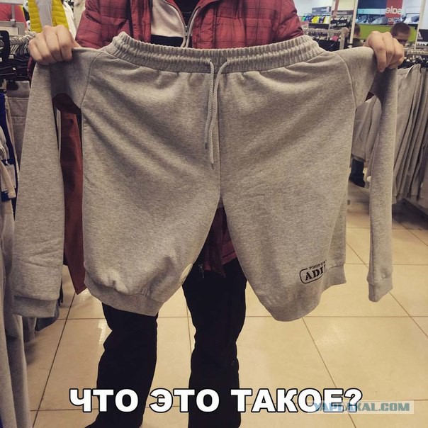 Юмор не для всех