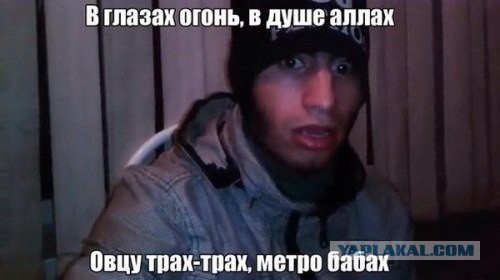 В Саудовской Аравии призвали казнить женщину из-за фото без хиджаба