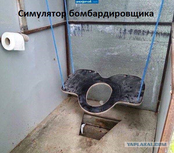 Смотри приколы и тупей