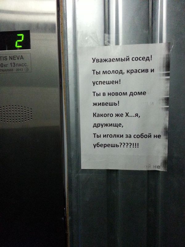 Подборка интересных и веселых картинок