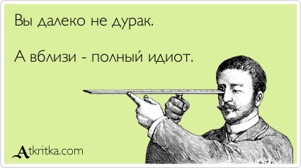 Запрет преподавания гомеопатии