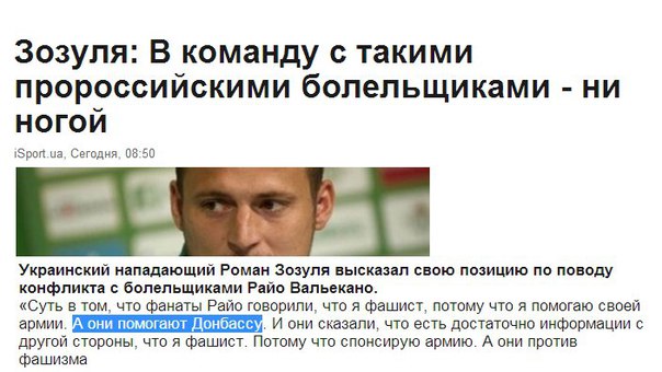 Политические комментарии и картинки из соцсетей