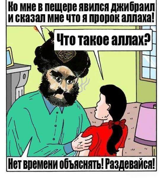 Юмористическо-саркастическая подборка