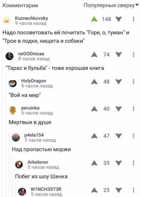 Немного скринов из соц.сетей