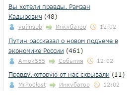 Путин рассказал о новом подъеме в экономике России
