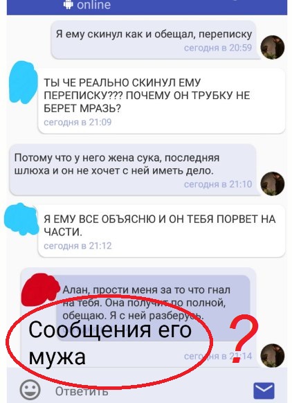 Про тетю Аню, Аланчика, айфон 7 и гавно