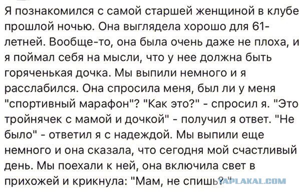Забавные комментарии, шутки и фразы из этих ваших интернетов