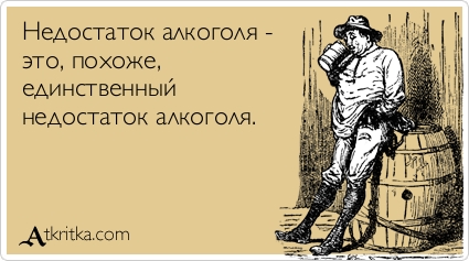 Не ссы, ссы!
