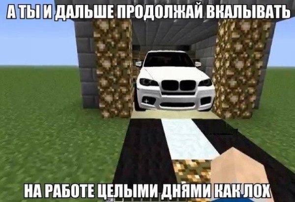Приколы в стиле "регресс"