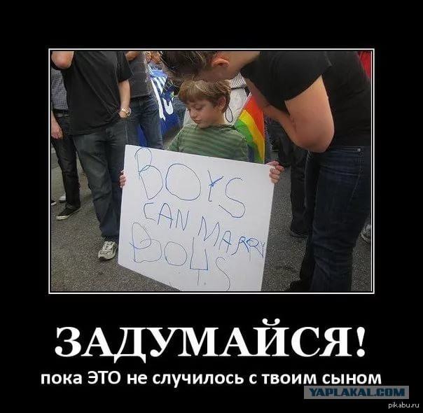 Огонь очистил наш мир еще от одного ЛГБТ-клуба