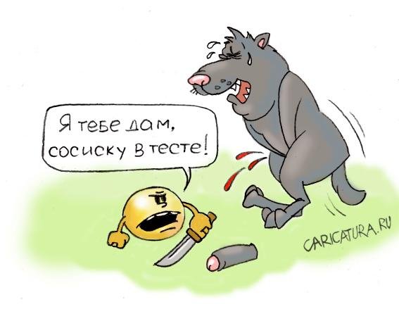 Тёмные силы желают веселья!