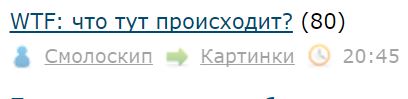 League Europe Сезон 2017/2018