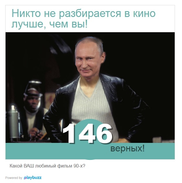 Угадай фильм по одному кадру, тест для старой школы.