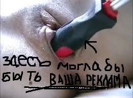 Отвертка достоинства
