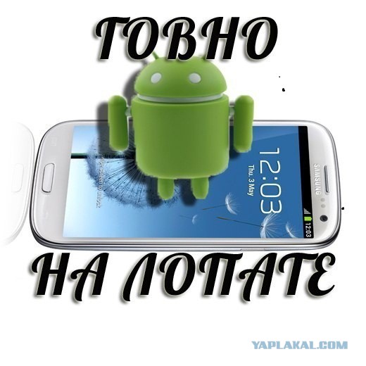 Samsung троллит iPhone 10
