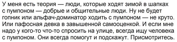 Центнер Идиотизма