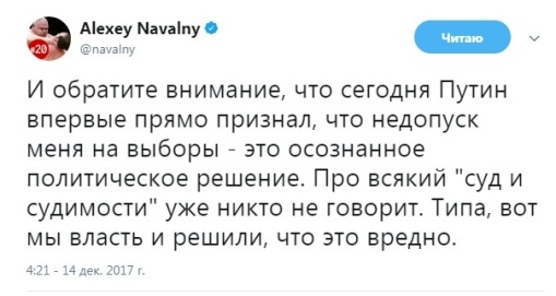 Пресс-конференция Путина В.В. 2017