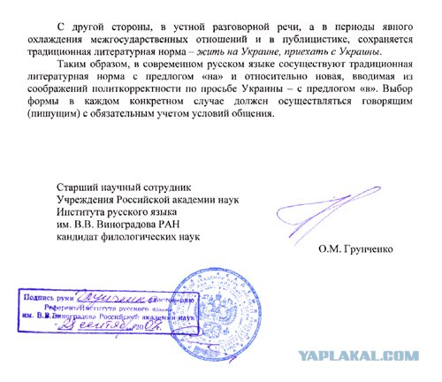 10 мифов о русском языке