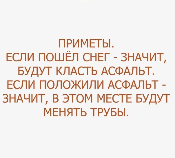 Будет чего-то из сетей