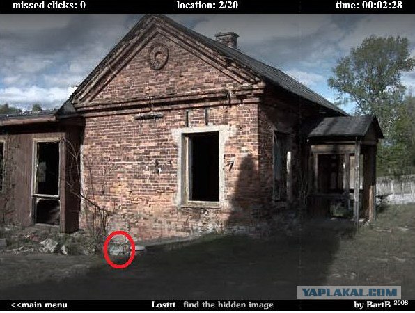 Losttt - Find The Hidden Image