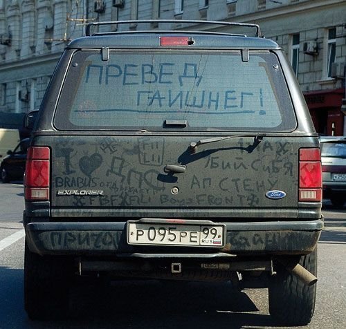 не волнуйтесь...