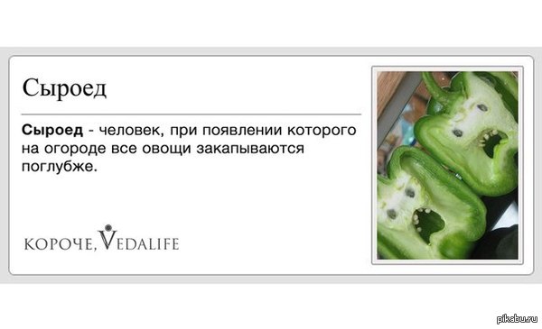 Джо не делится едой! (с)