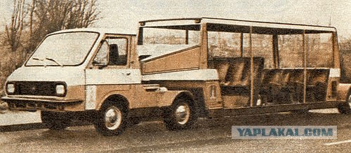 РАФ 2203 «Латвия»