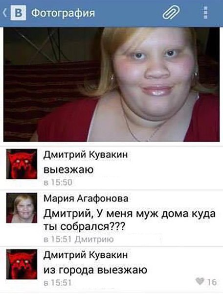 Немного веселых картинок для пятничного настроения