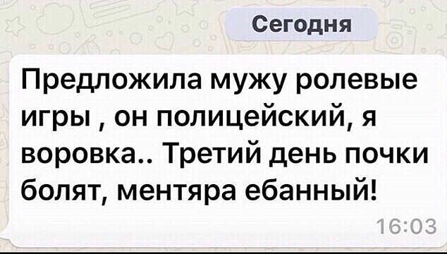 Решили поиграть в ролевую игру Решили поиграть в ролевую игру
