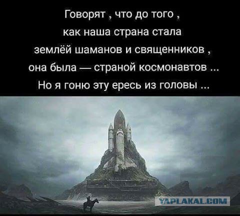 Юрка Соколов